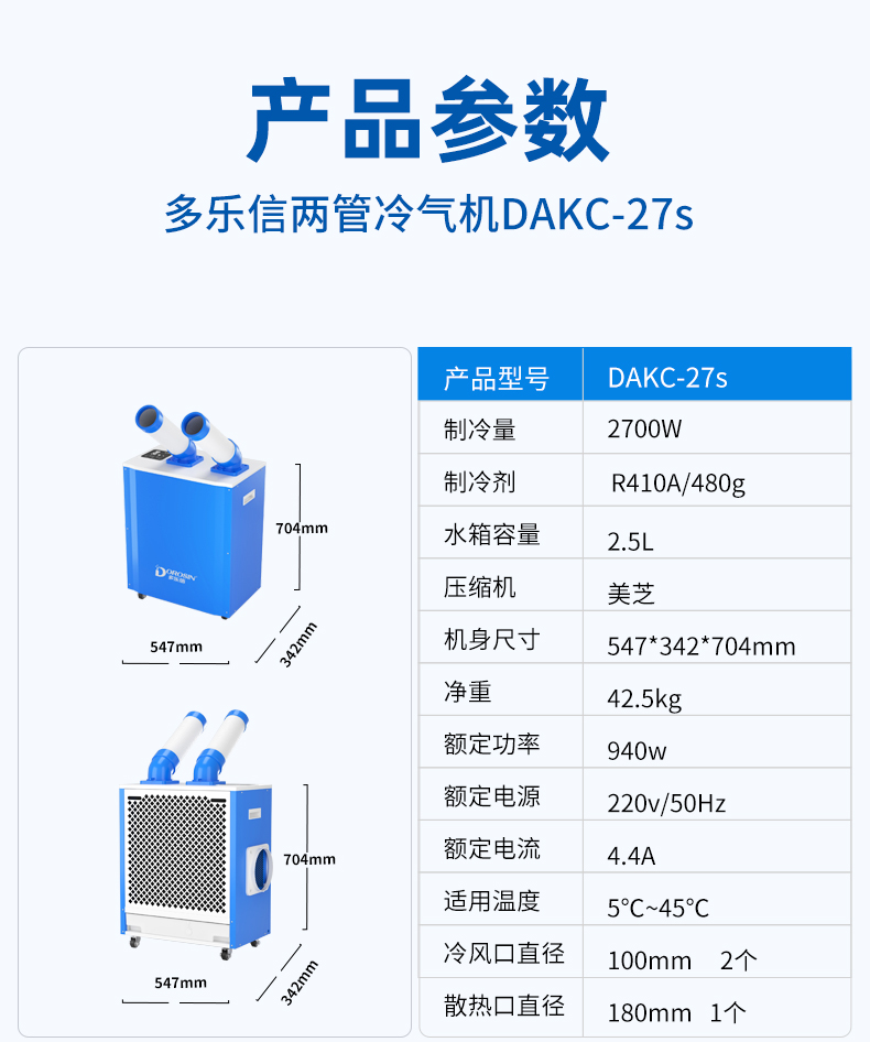 DAKC-27S-柏_12.jpg